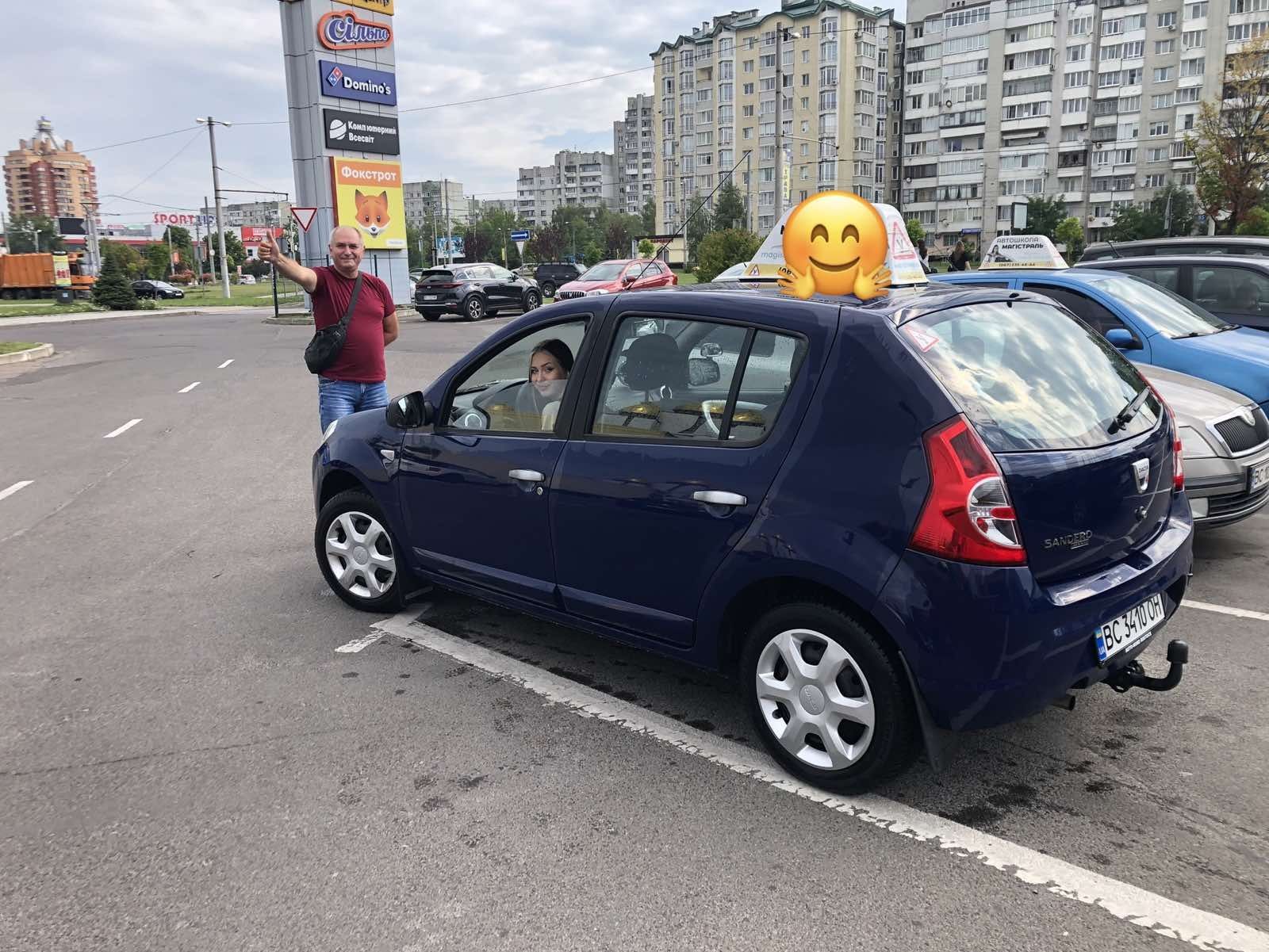 Пропоную послуги інструктора по навчанню водіння.