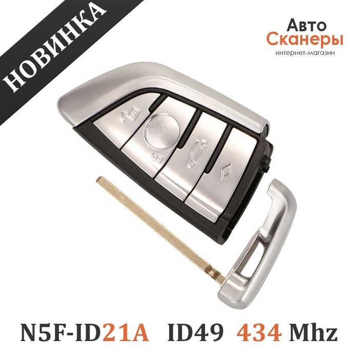 Ключ-парус для BMW G серия 3/5/6/7/X3/X5/X7 (434 Mhz) ID49 NCF2951