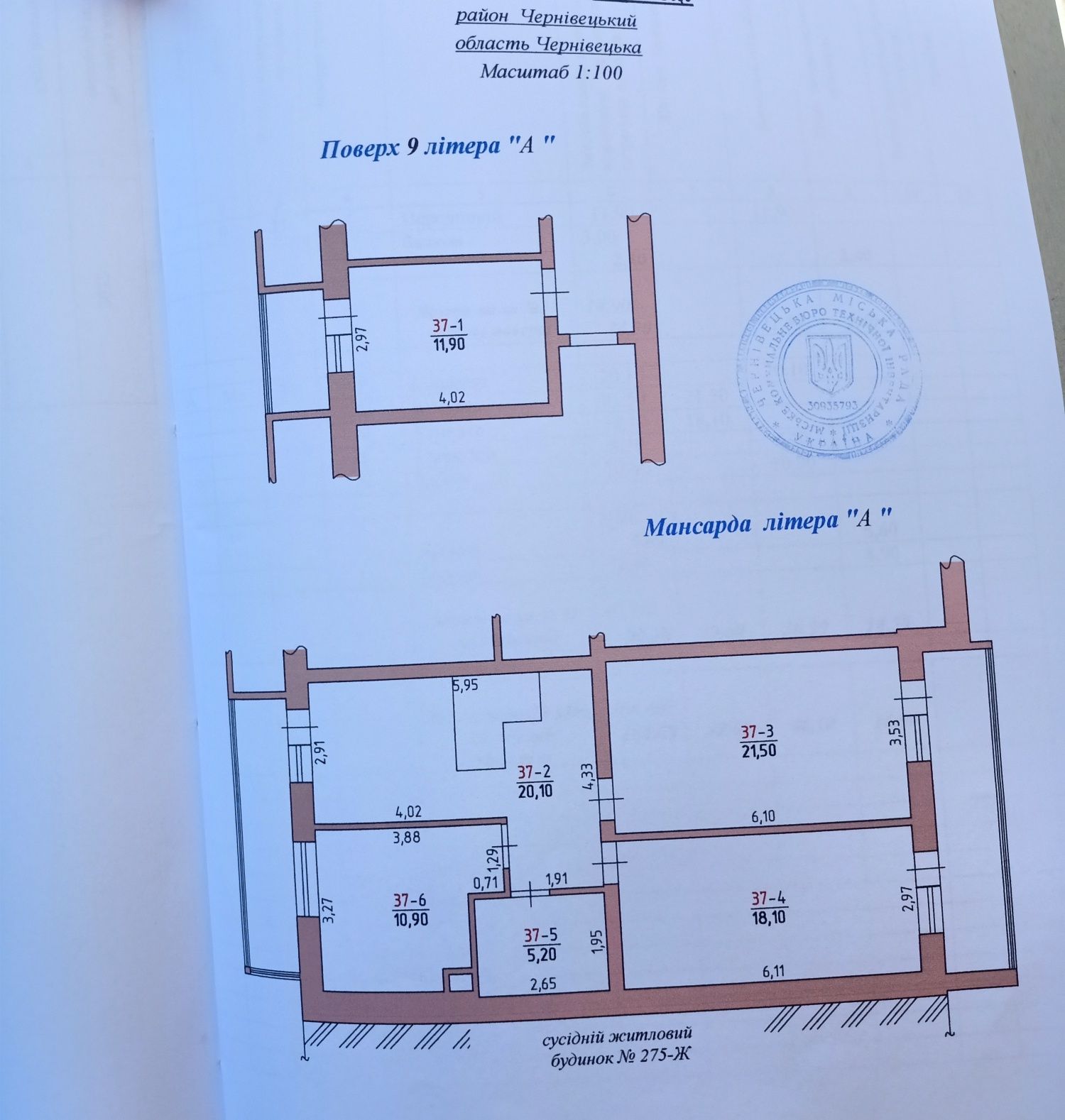 Продаж новобудови Чернівці