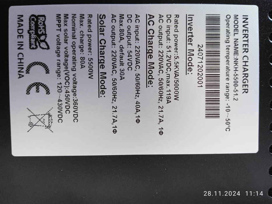 Продам Гібридный інвертор 5,5 кВт, під акумулятор на 48 вольт