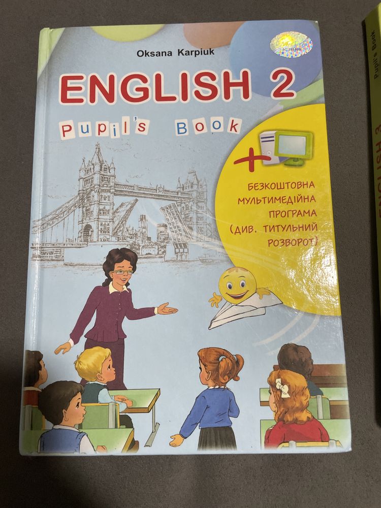 Карп’юк Англійська 1,2,3 клас підручники