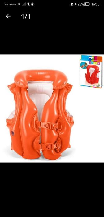 Надувний жилет INTEX для дітей 3-6років