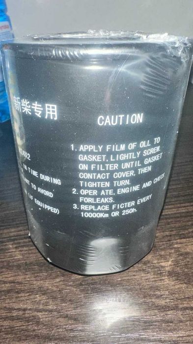 Комплект фільтрів для дизельного генератора / двигуна Xinchai 490B