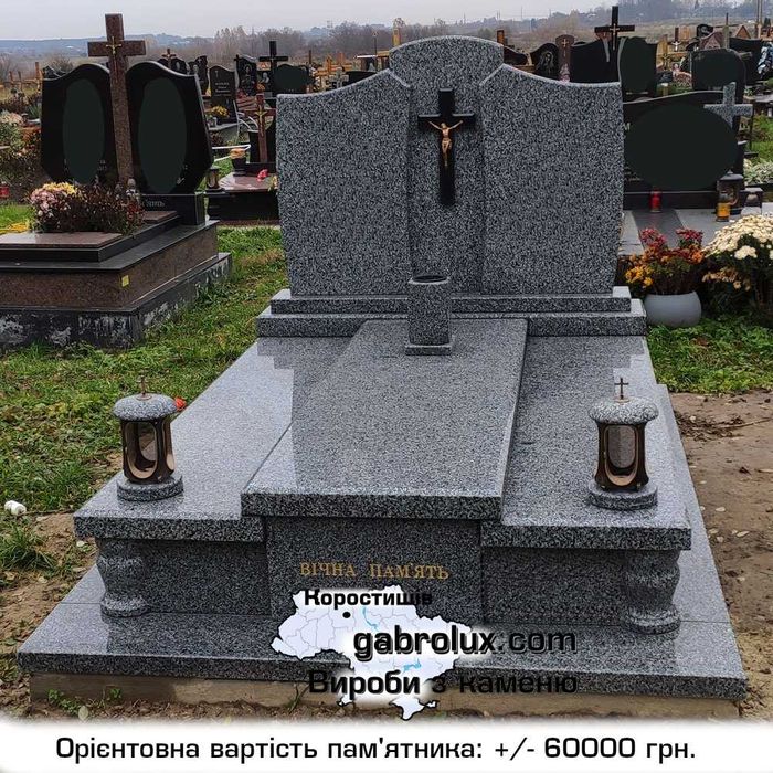 3. Пам'ятники від виробника в місті Коростишів. Доставка. Установка.