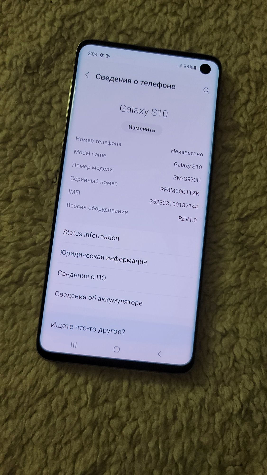 Samsung S10 G973U 8/128гб.