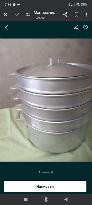 Соковарка-мантоварка-пароварка