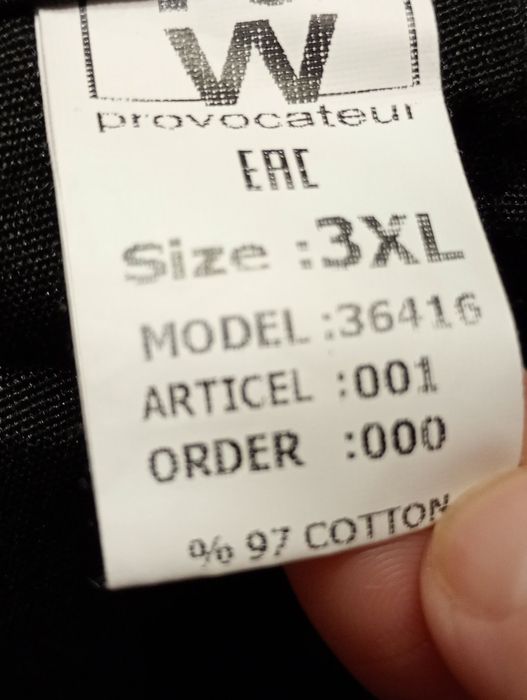 Продам костюм двойка  весна лето Турция RAW 52 54