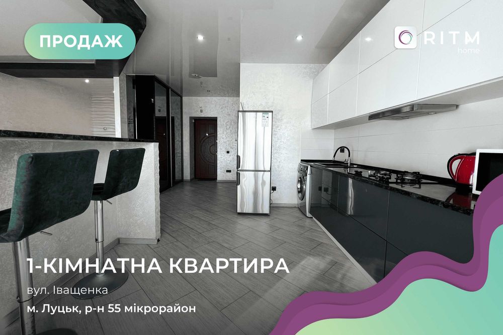 Продаж 1-кімнатної студії біля ПортCity