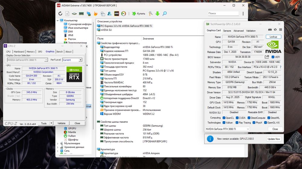 RTX 3060Ti | Ryzen 5 4500 | 16GB DDR4 | 240GB+1TB | 600W Ігровий ПК