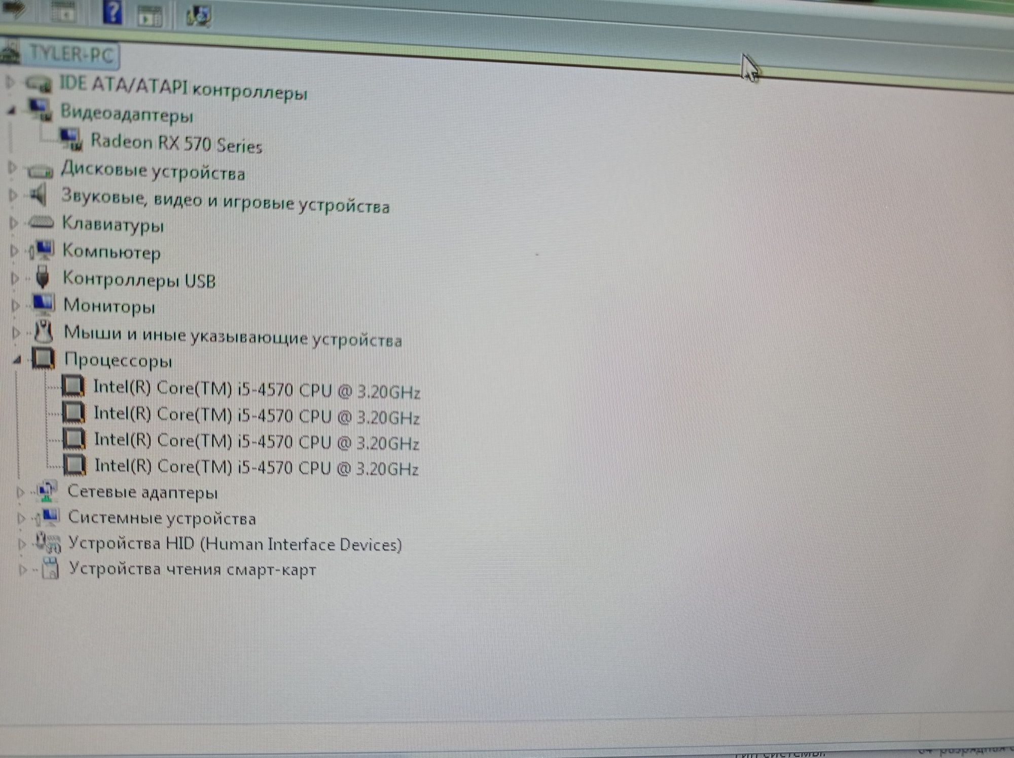 Игровой ПК CS2 Dota GTA5 Core-i5 3.6Ггц, RX570-4gb, SSD-128, HDD-750