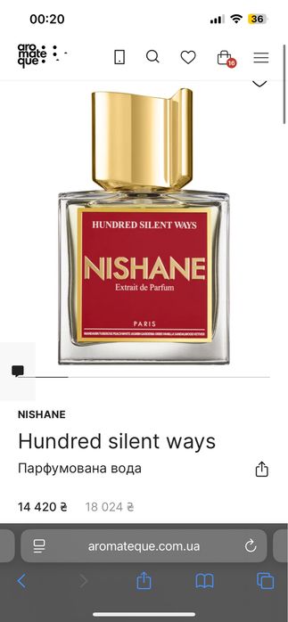 Nishane Hundred Silent Ways оригинал