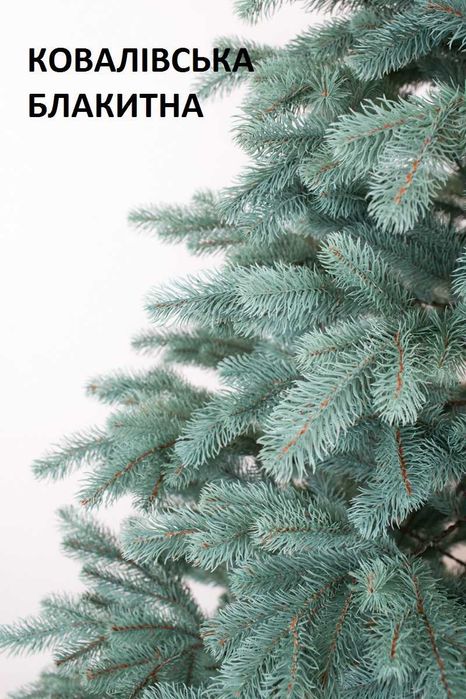 Ялинка штучна, гірлянда, віночок