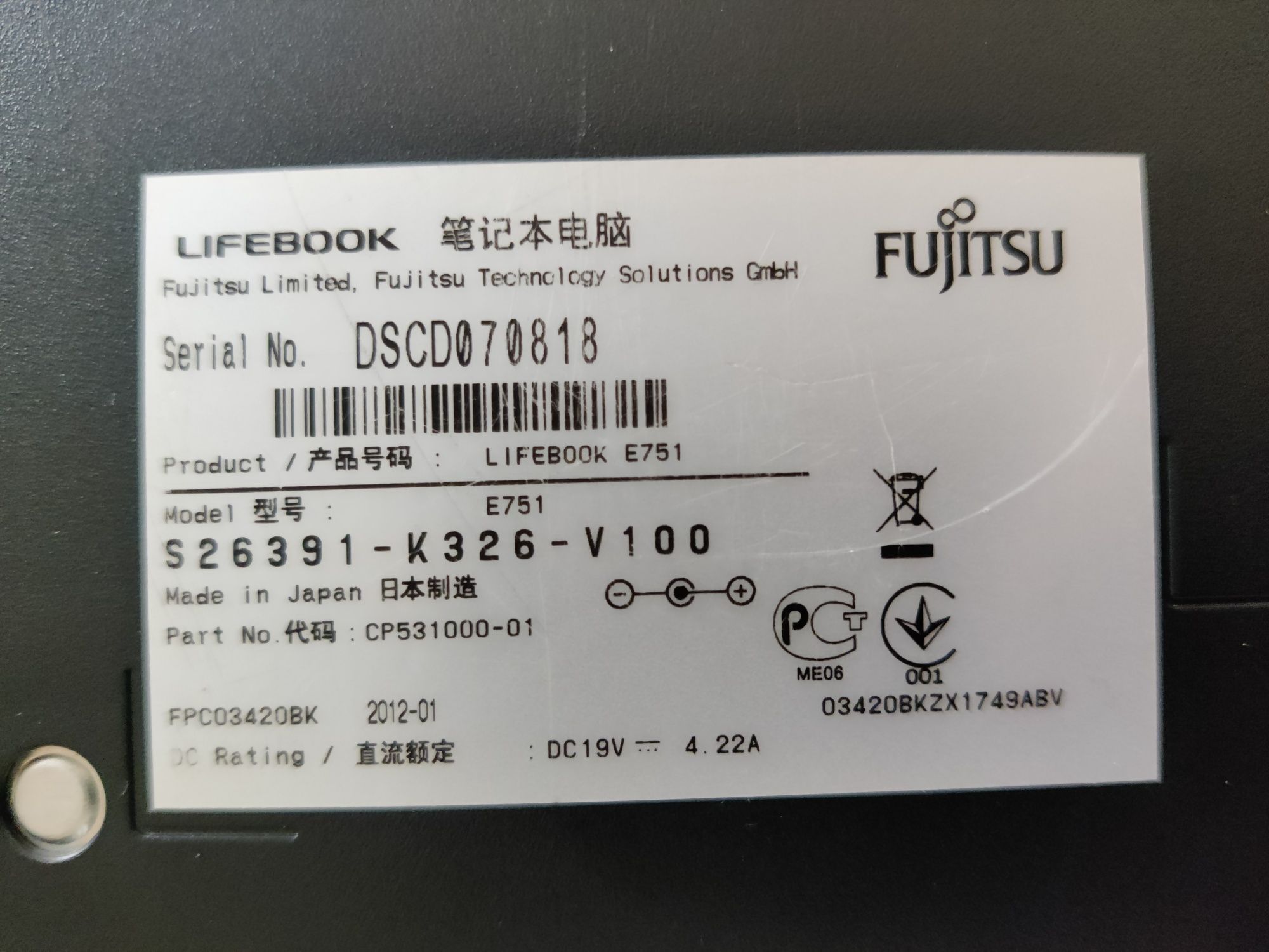 Ноутбук Fujitsu E751 Intel Core i5 4/320gb