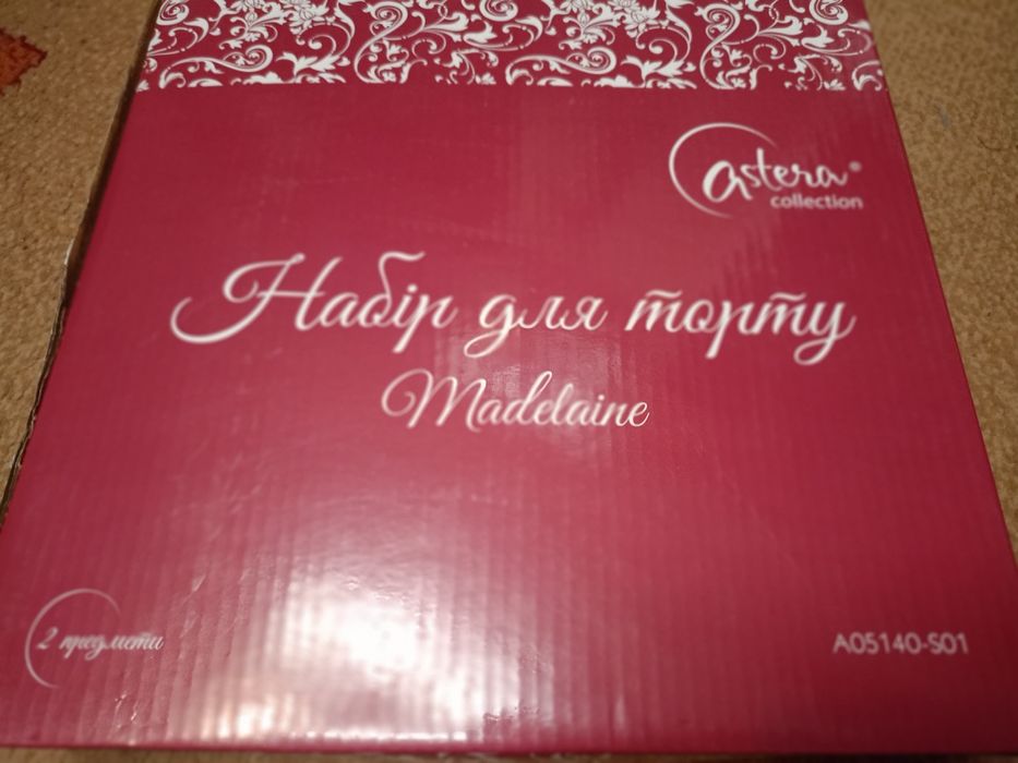 Набір для торту 2 предмета