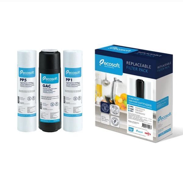 Комплект картриджів Ecosoft 1-2-3 для зворотного осмосу (CPV3ECOSTD)