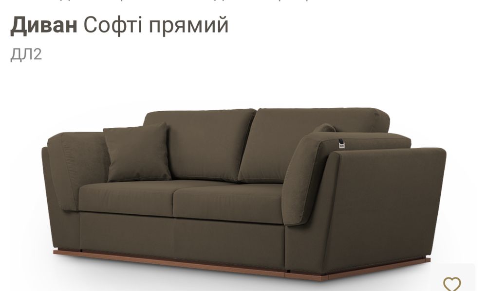 Диван Blest (тканина 9 категорії)