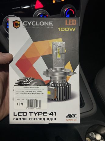Лампы 50Вт CYCLONE LED HB3 5700K  Type 41 Canbus