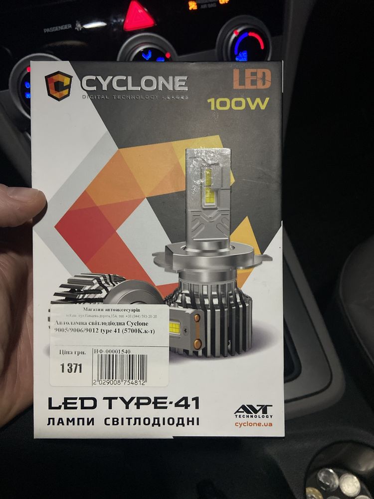 LED Лампы HB3 50Вт CYCLONE 5700K Type 41 Canbus