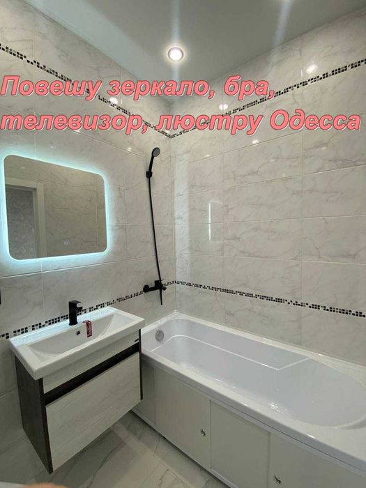 СРОЧНЫЙ ВЫЗОВ ЭЛЕКТРИКА на дом в Одессе, любой район, без посредников