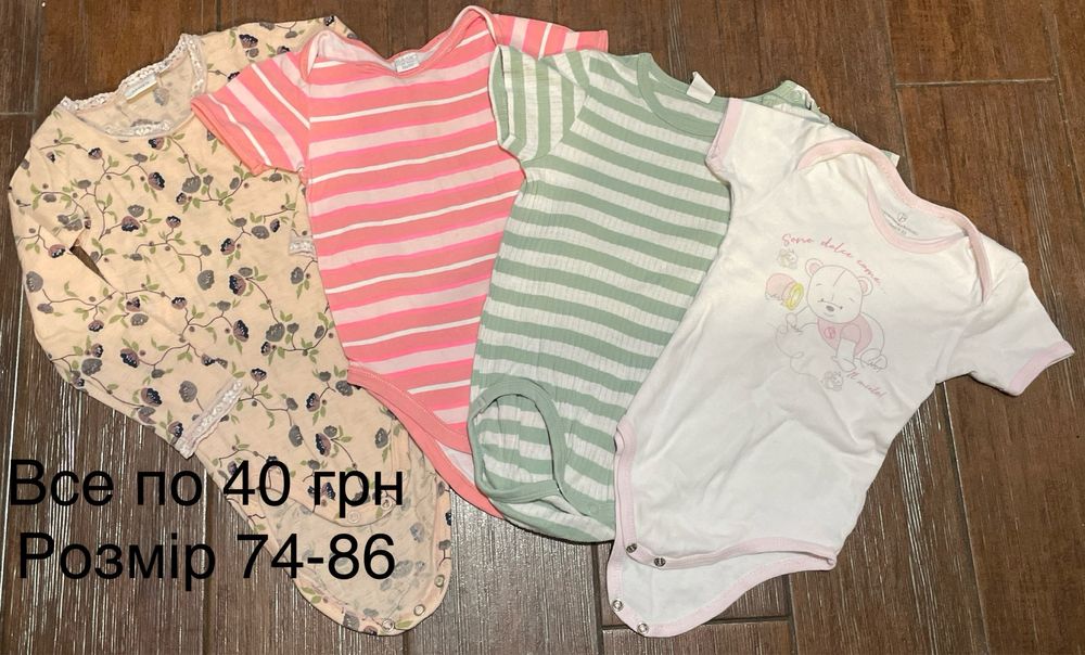 Дитячі речі для дівчинки