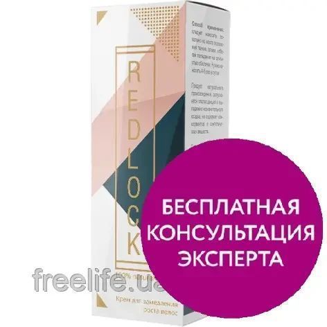 Redlock Средство для замедленного роста волос Редлок, 4322