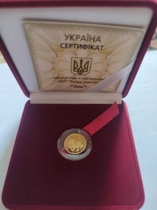 Лучший подарок на День рождения - монета со знаком зодиака/гороскопа