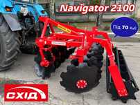 Борона дискова "NAVIGATOR" (Державна компенсація 25%)