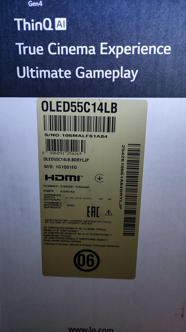 Телевизор LG OLED 55C114LB