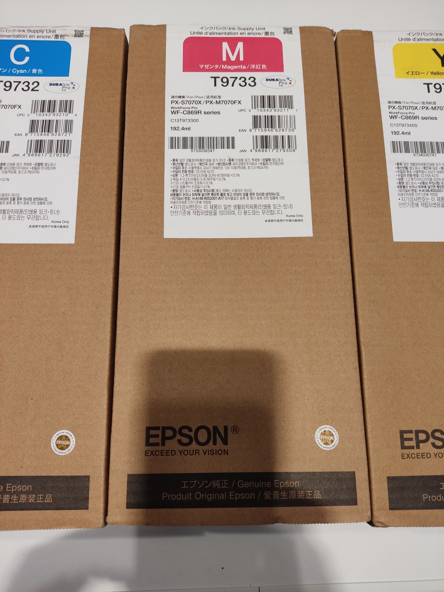Tusz Epson T9732/T9733/T9734