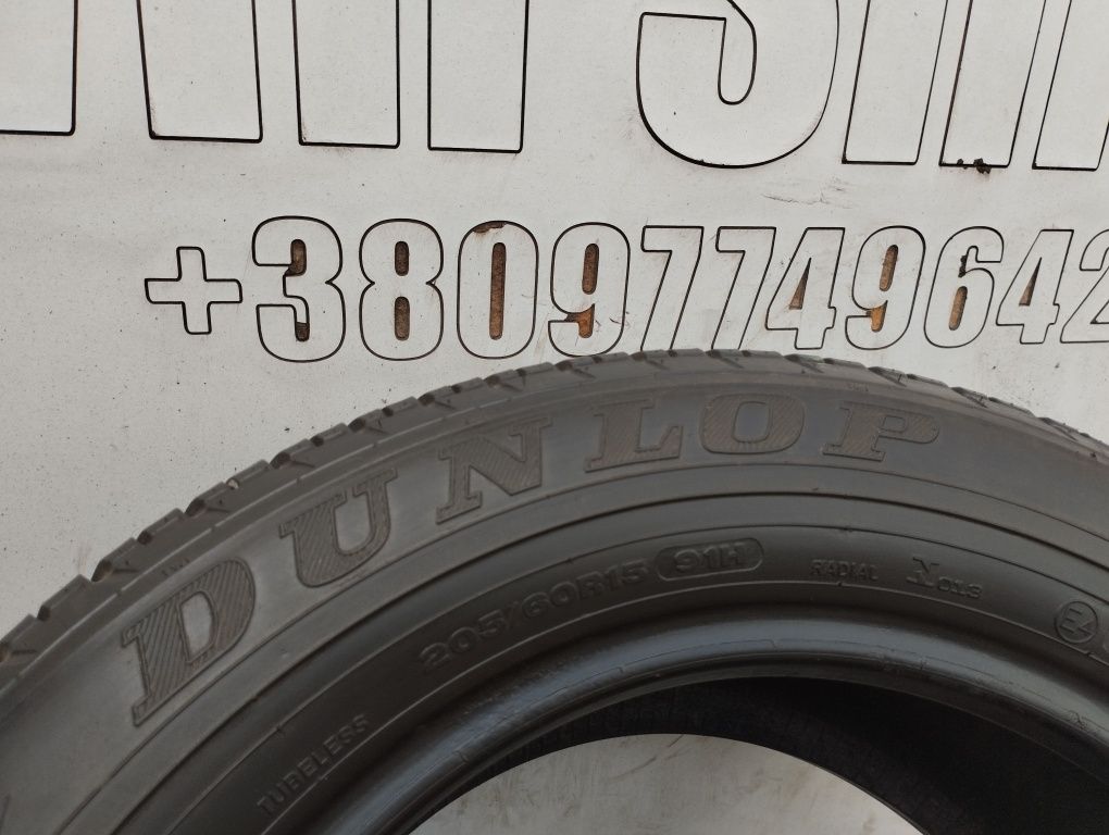 Шини 205/60 R 15 Dunlop Sp Sport 200. Літо пара. Колеса склад.