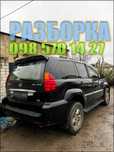 Lexus GX 470 акпп мост раздатка prado 120