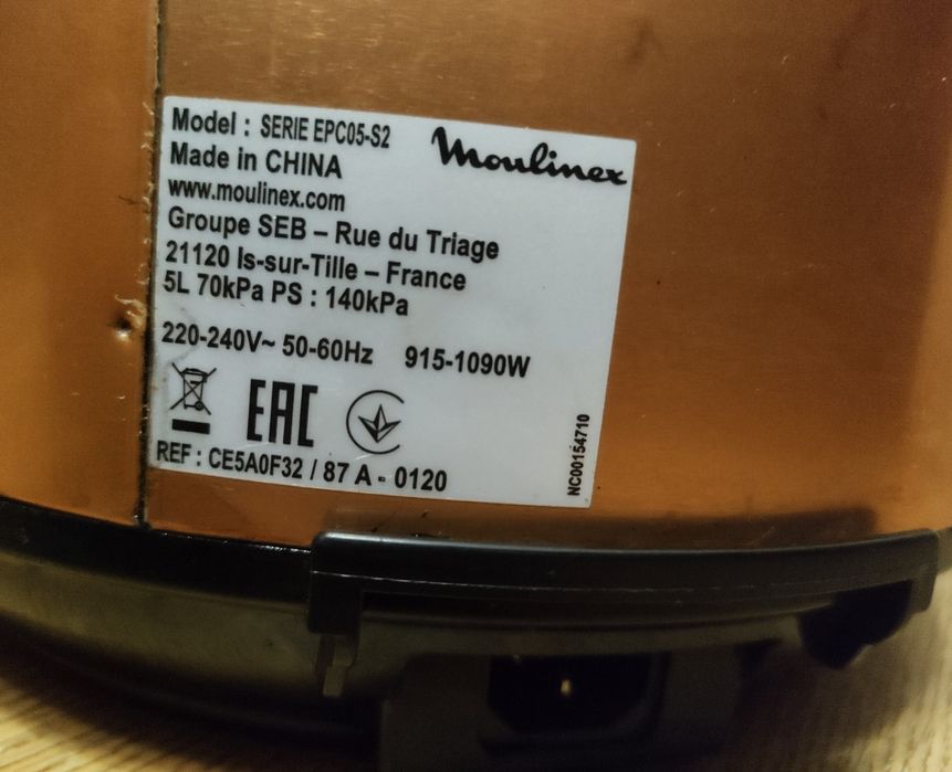 Мультиварка Moulinex