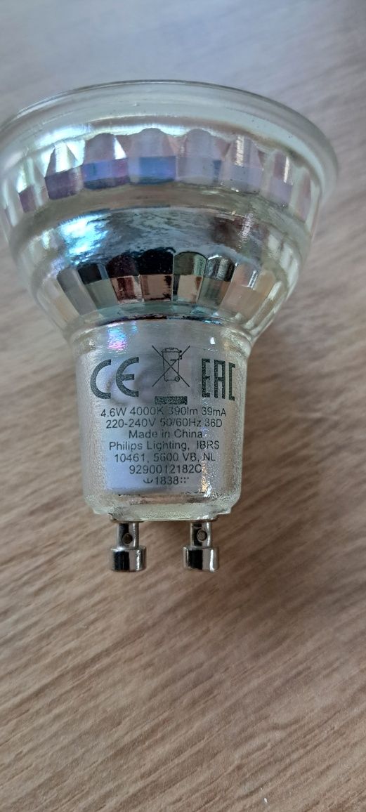 Lampy betonowe  SHY Nowodworski z żarówką