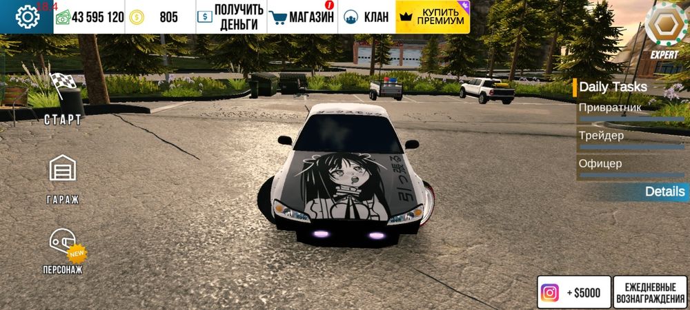 Уникальные старые антиме винилы, читы, донат машины