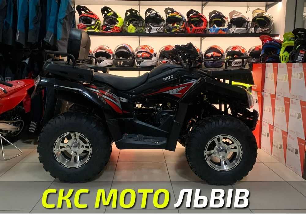 Квадроцикл RATO 200 PREMIUM Офіційний дилер! В наявності! Кредитування