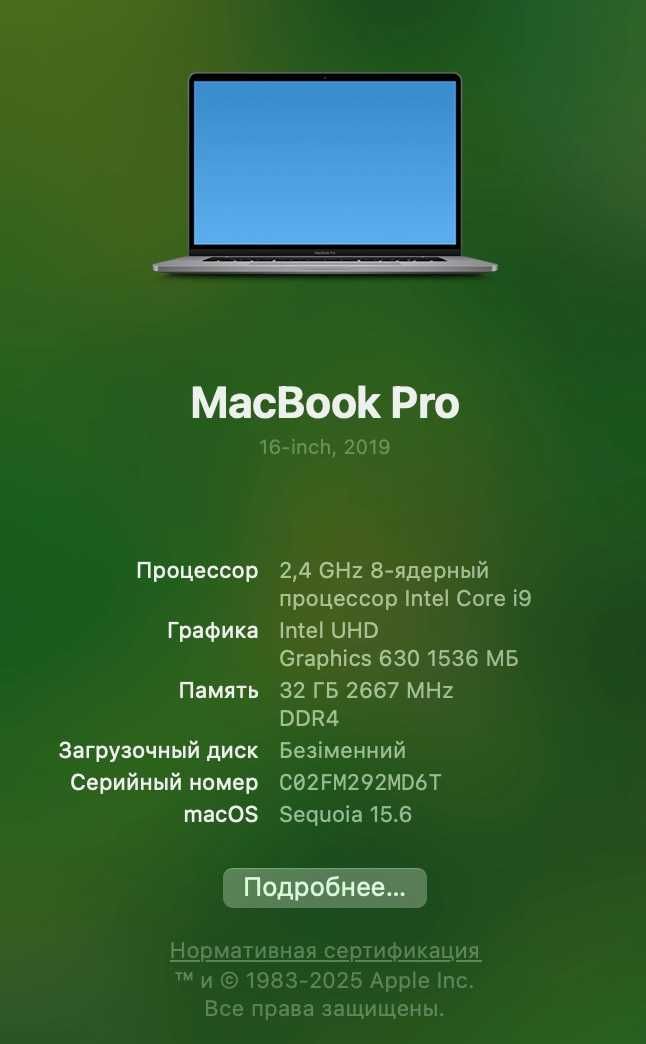 MacBook Pro 16 2019