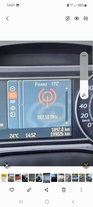 Ford Mondeo de 2008 com 199 000 km.