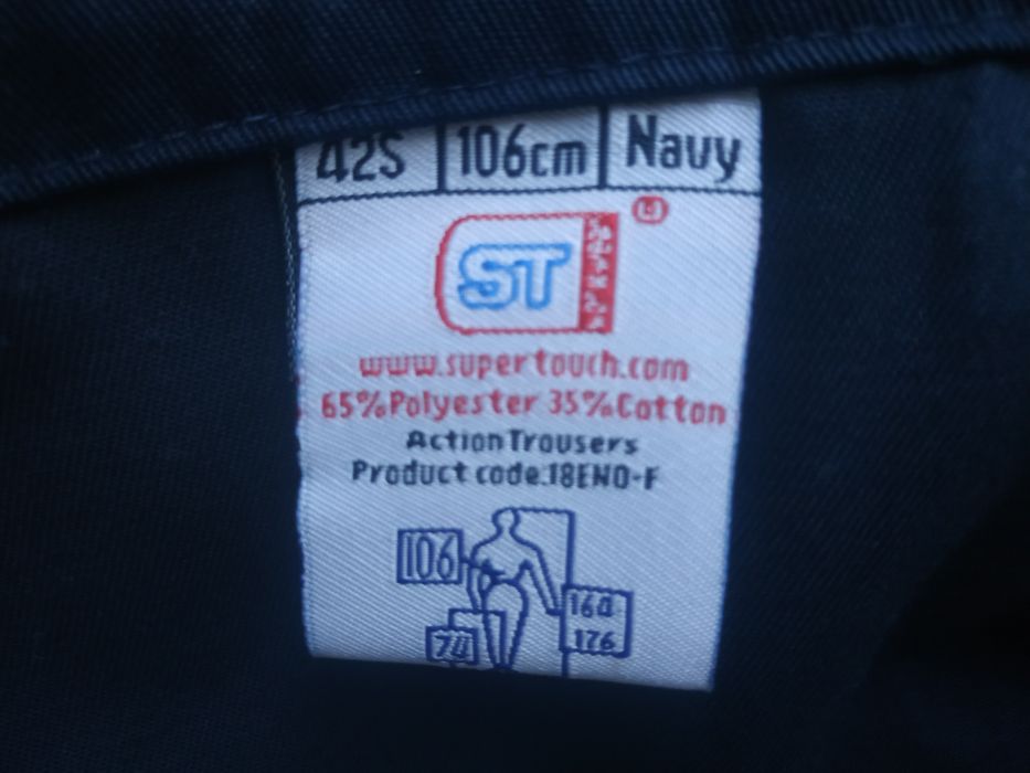 Трекинговые, рабочие штаны карго ST Workwear W42 L32