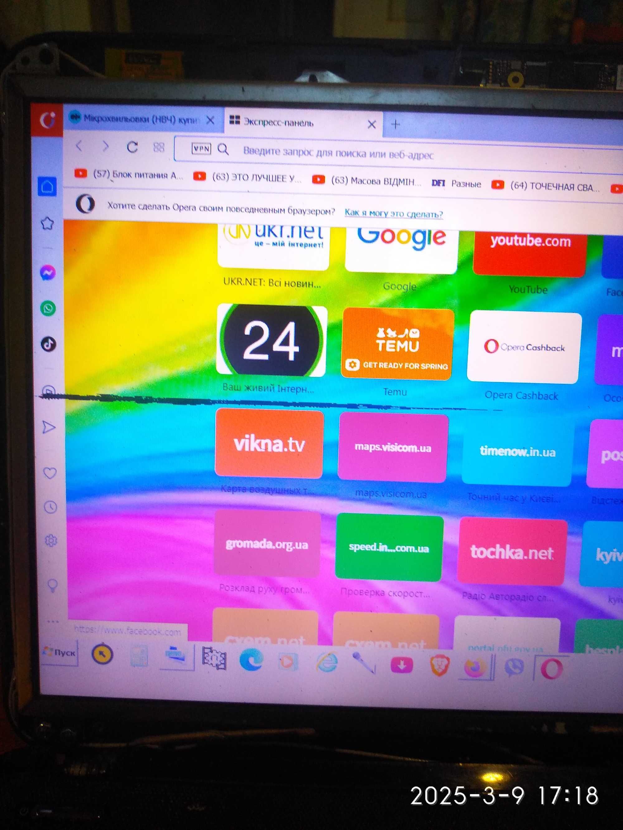 Матриця  HP G6 2000 LP156WH4 оригінал КОРЕЯ з невеликим дефектом