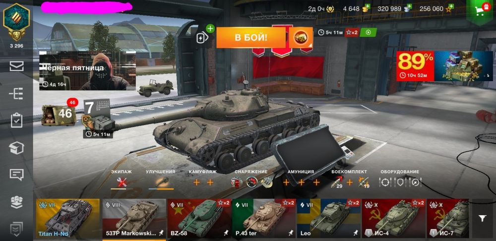 World of Tanks Blitz EU
