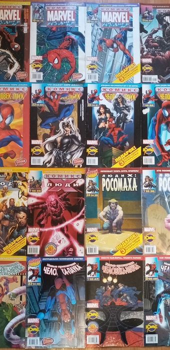 Поштучно у відмінному стані 47шт Комікс Идк Атб Варвар Сингл Marvel