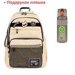 Рюкзак шкільний YES Anti-You TS-47