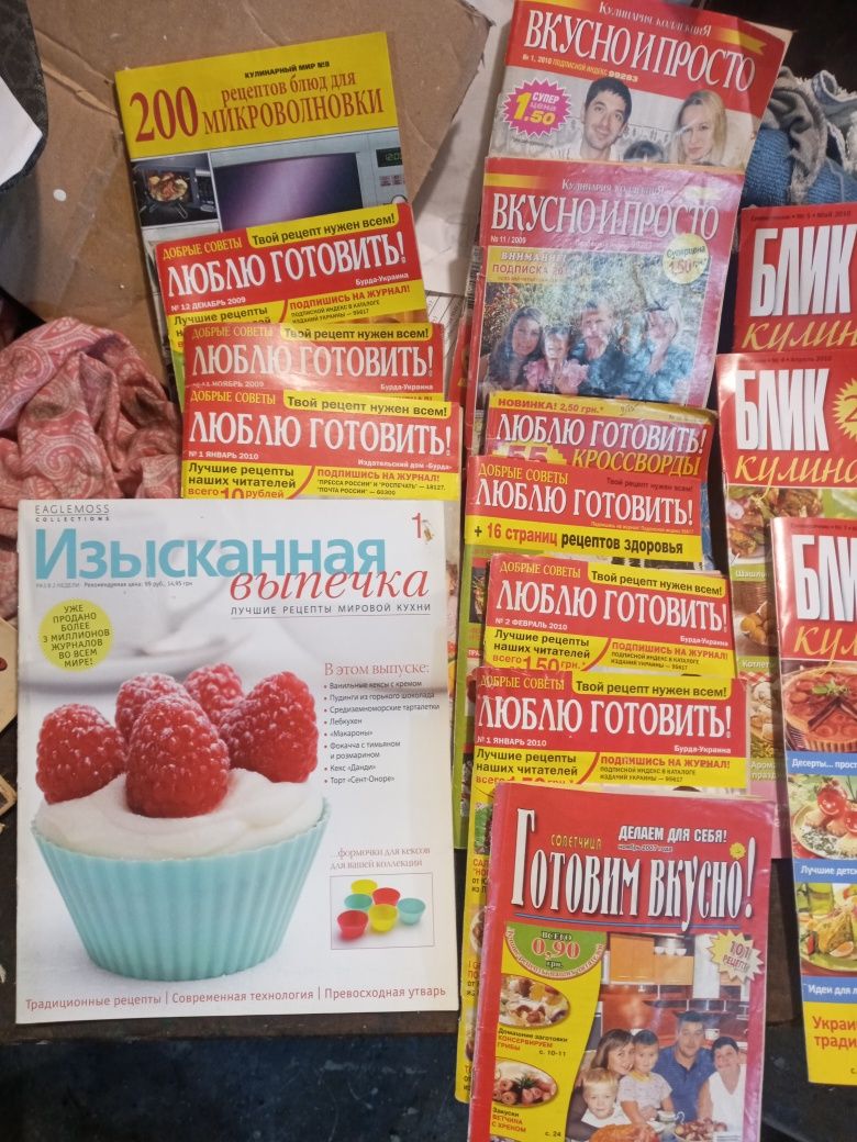 Книга "українські страви"