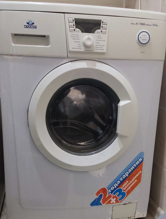 Пральна машина Атлант