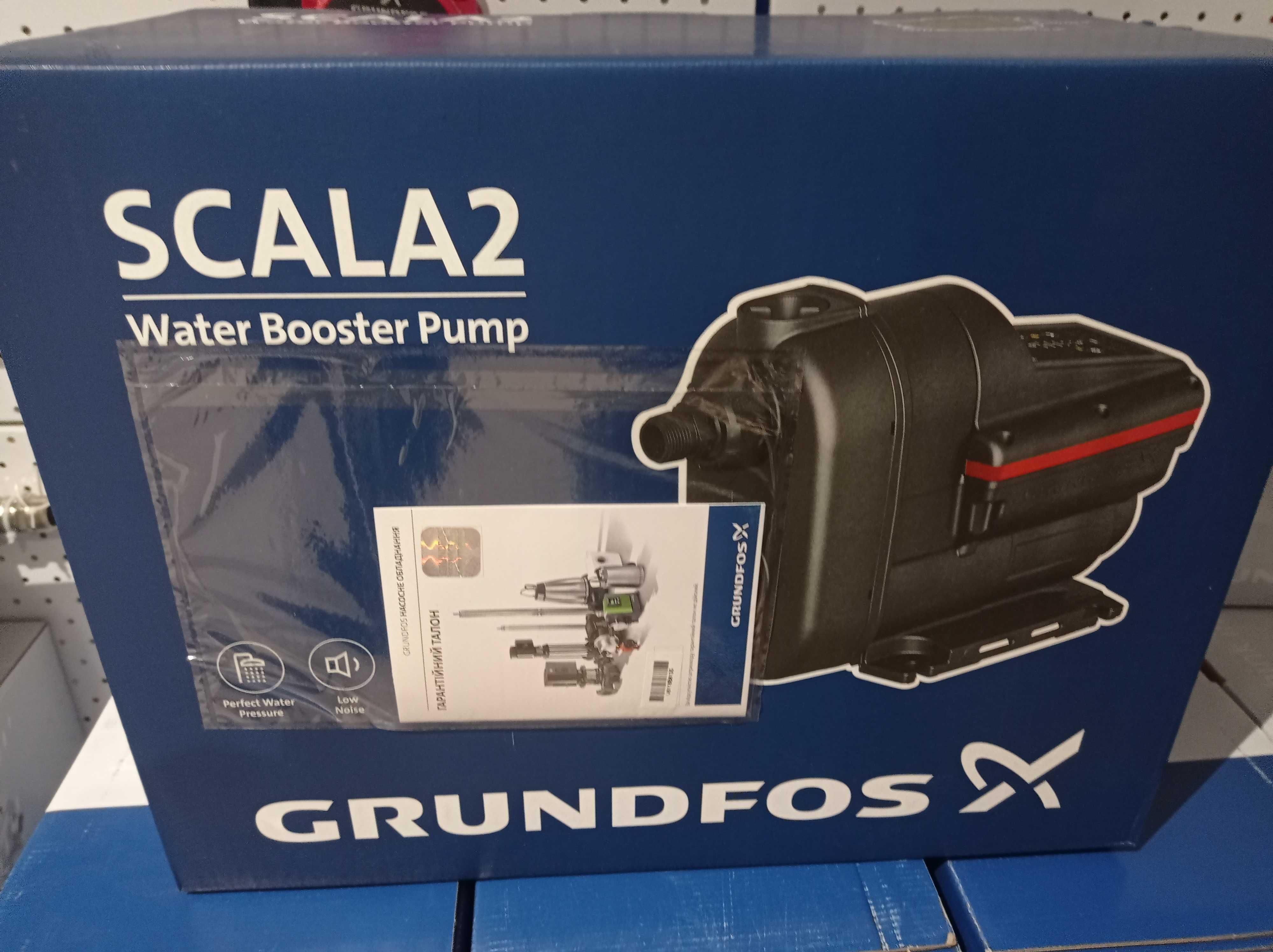 Насос Grundfos Scala 2