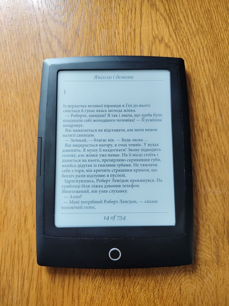 Електронна книга Bookeen Cybook Odyssey CYBOY3S-BK