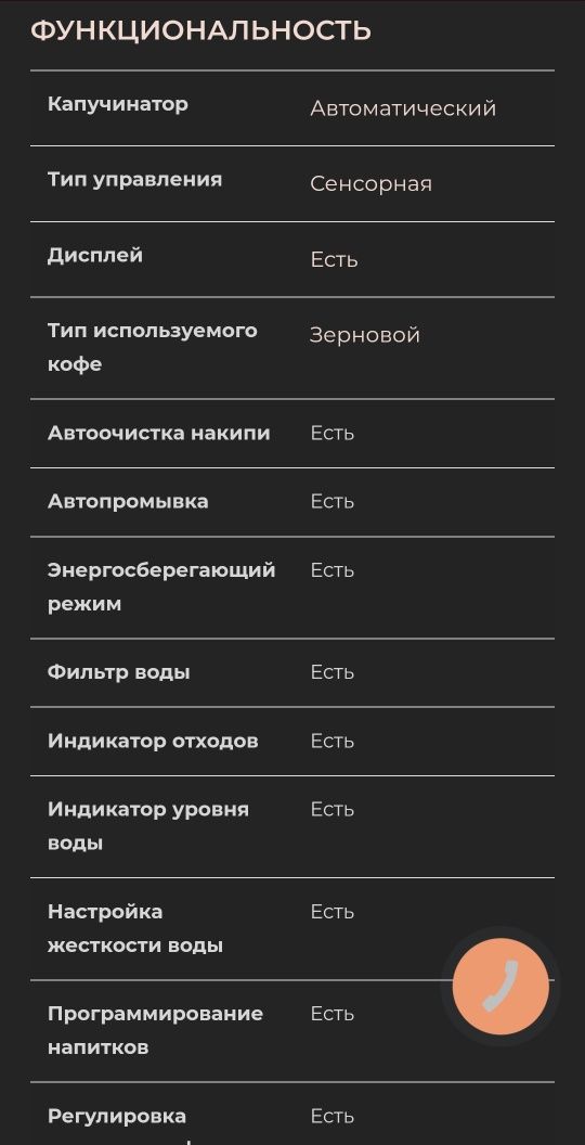 Кавомашина KRUPS Intuition EA870810