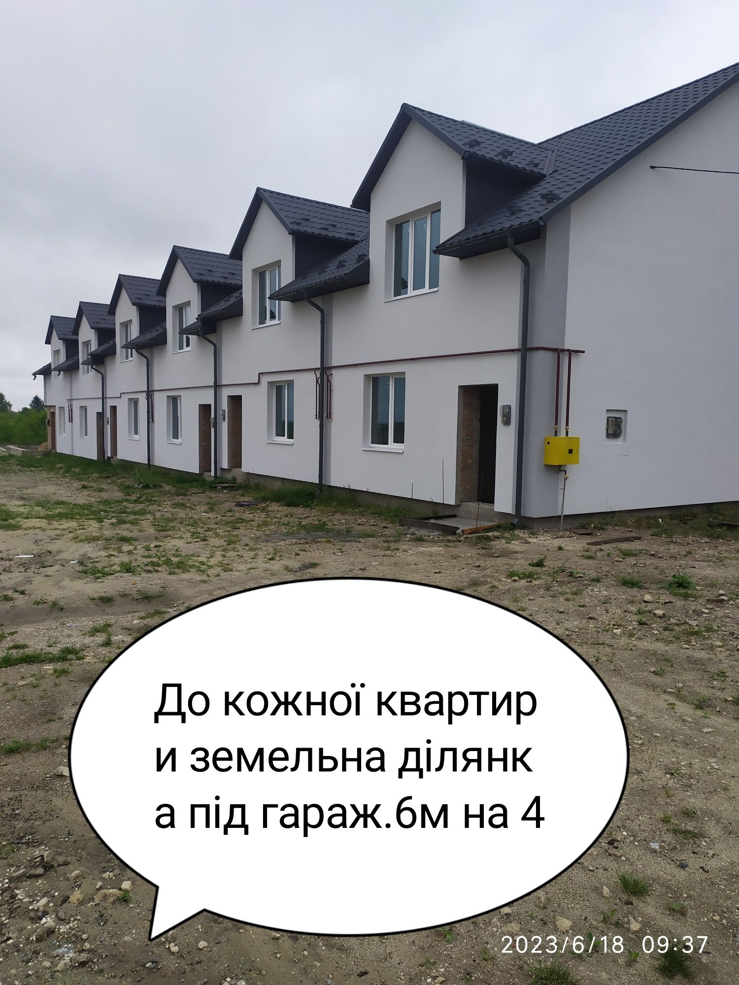 Продам котедж квартиру від забудовника  110 м.кв. у зручному місці.