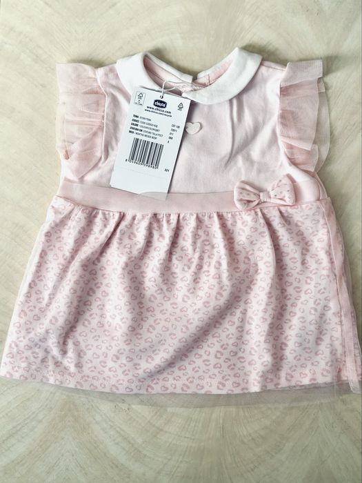 Набір дитячий Chicco