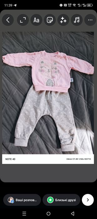 Одяг для дівчинки